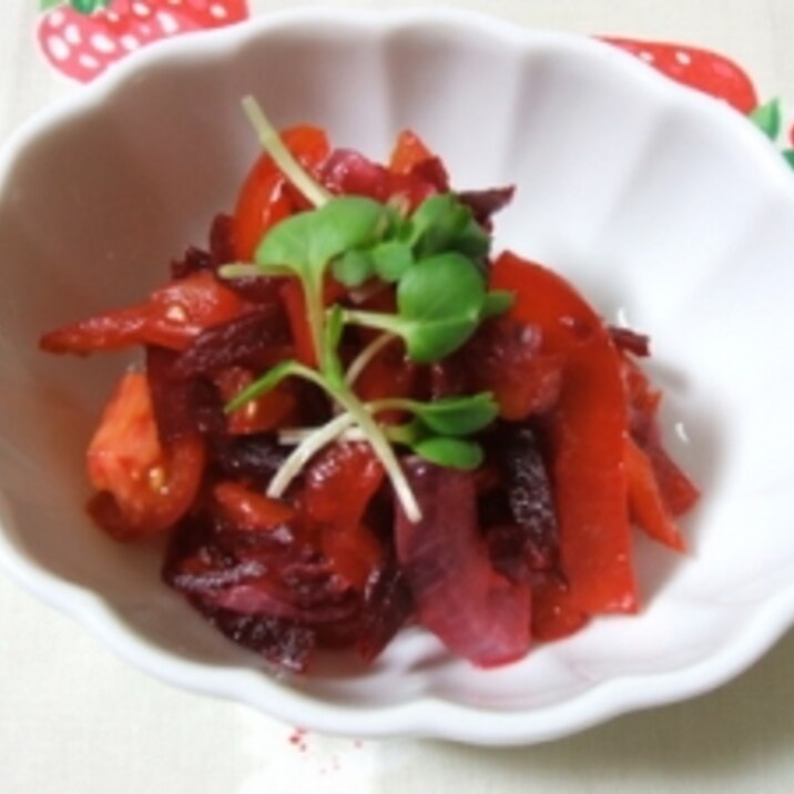 赤い野菜のサラダ